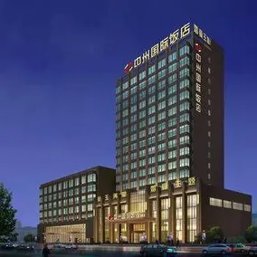 Zhongzhou International Hotel - Image 4
