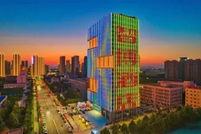 Baoding Zhibo Hotel (Shanggu Daguan Branch) - Image 5