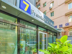 7Days Premium Beijing Zhongguancun Renmin University Suzhou Street Subway Station Branch - Image 4