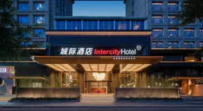 Intercity Hotel Guangzhou East Railway Station - Image 4