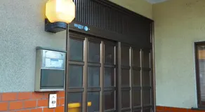 guesthouse Emi 笑み NIKKO - Image 4
