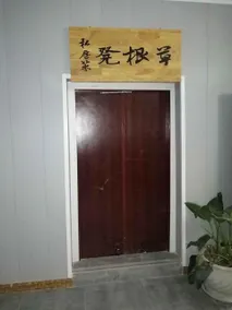 Wei Ming Hotel - Image 3