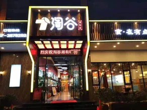 Shunde Spirior Hotel - Image 2