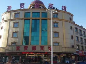 Juxiande Hotel - Image 2