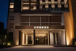 Ruidu Business Hotel (Leqing Liushi) - Image 5
