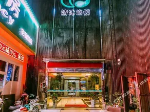 Qingmu Select Hotel (Southwest Road, Maanshan Lake Wanda Plaza) - Image 2
