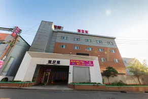 Chilgok Seokjeok Phil - Image 5