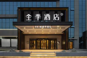 Ji Hotel Wuxi Huishan Economic Development Zone - Image 5