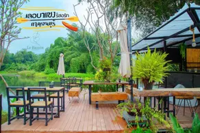 Le Bassin Erawan Resort - Image 2