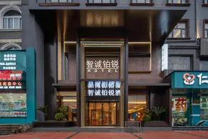 Zhicheng Boyue Boutique Hotel - Image 5