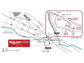 Rakuten STAY Nikko Hoden - Image 3