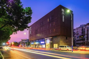 Fairyland Hotel - Jiaxing Nanhu Branch - Image 2