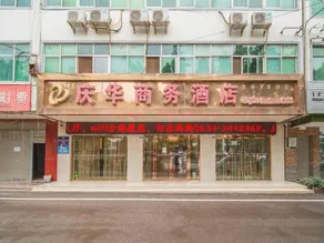 Qinghua Business Hotel - Image 5