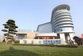A芜湖苏宁环球大酒店 - Image 3