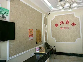 Xinxing Business Hotel - Image 5