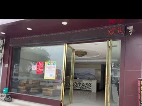 Gongcheng Xinyao Business Hotel - Image 2