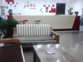 Thank Inn Plus Hotel Ninghai Center - Image 4