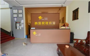Shangke Express Hotel (Hongqi North Road Branch) - Image 5
