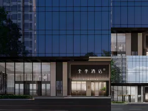 JI Hotel Nanjing Gulou Square - Image 2
