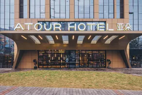 Atour Hotel Guanyin Bridge Chongqing - Image 4