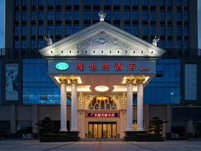 Vienna Hotel Guangdong Shaoguan Xinfeng - Image 3