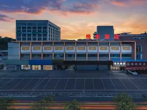 Yuedong Hotel (Dongguan Chashan Town Train Station Branch) - Image 3