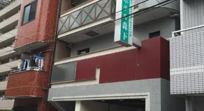 Urban Hotel Morisita - Image 2