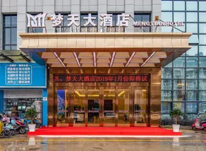 Mengtian Hotel - Image 3