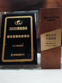 Pujing Hotel - Image 2