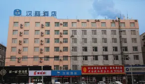 Hanting Hotel Changchun Anda Street The First Hospital of Jilin University - Image 3