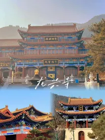 Qingzhou Ancient City Minxin Hotel - Image 3