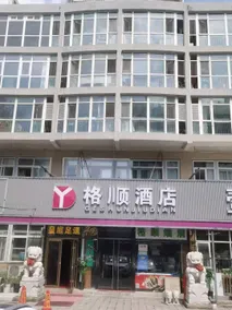 Geshun Hotel - Image 3