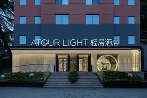 Atour X Hotel Jinan Jingshi Road Provincial Sports Center - Image 3