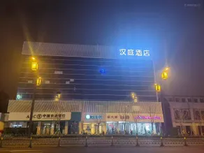 Hanting Hotel Taiyuan Jiefang Road Wanda Plaza - Image 4