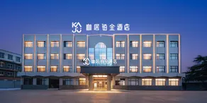 Kaju Platinum Hotel (Danyang Danjin Road Branch) - Image 5