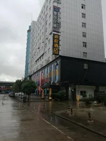 City Comfort Inn Wuhan Fengshu Er Road Baijin Mansion - Image 3