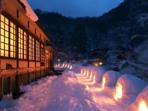 Lamp no Yado Aoni Onsen - Image 2