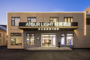 Atour Light Hotel Xuzhou Suning Plaza South Zhongshan Road - Image 5