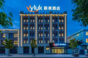Vyluk Hotel Langfang Dachang - Image 4