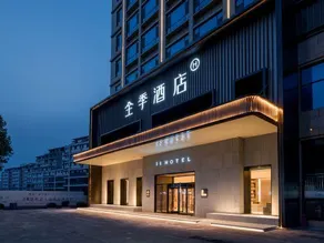 All Seasons Hotel (Feixian Yan Zhenqing Park Branch) - Image 4
