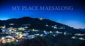My Place Mae Salong - Image 5