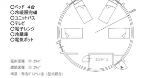 The Hirosawa City Dome House West Building / Vacation STAY 7781 - Image 5