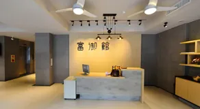 Fu Yu Spring House - Image 2