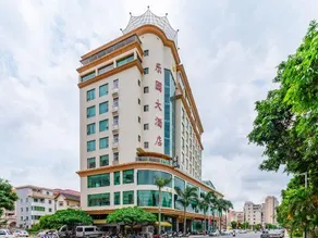 Leyuan Hotel - Image 4