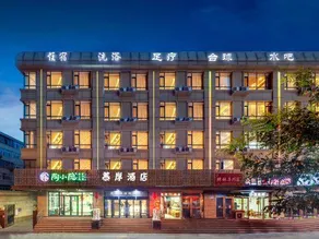 Muan Hotel - Image 5