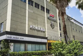 Lightblade Esports Hotel (Ningbo Fenghua Wanda Plaza Yintai City Branch) - Image 4