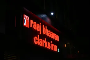 Raaj Bhaavan Clarks Inn Chennai OMR - Image 4