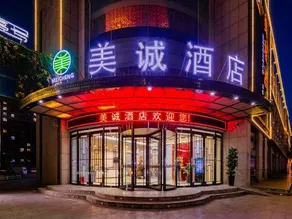 Wu Zhongmei Cheng Hotel - Image 5