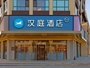HanTing Hotel (Anxin Baiyangdian Sleepless City, Xiong'an New Area) - Image 5