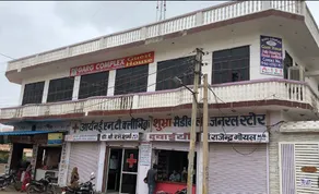 GARG COMPLEX GUESTHOUSE - Image 5